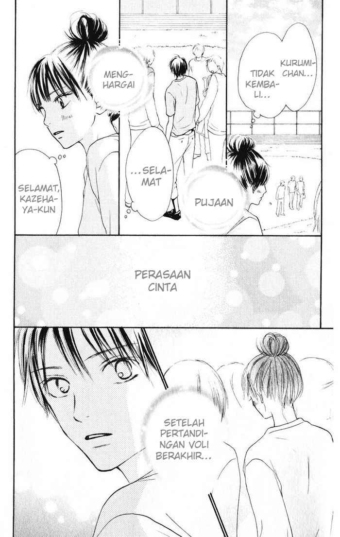 Kimi ni Todoke chapter 14